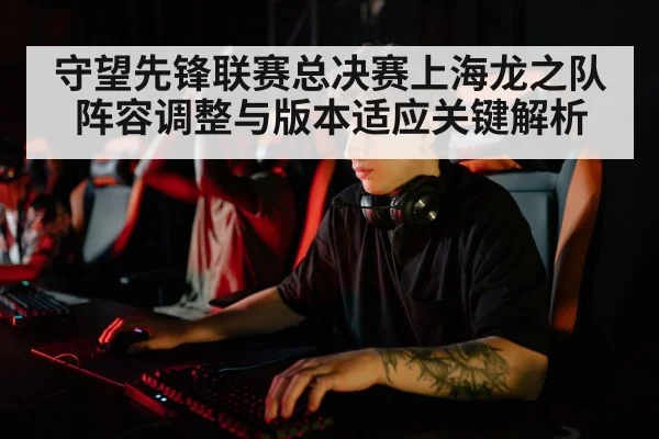professional esports players